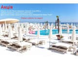 Отель Atlantic Garden Resort Hotel
