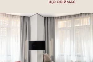 Апарт-отель Atmosfera Hotel