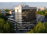 Отель Black Sea Central