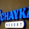 Chayka Resort 15-16/19