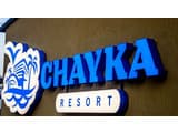 Chayka Resort 15