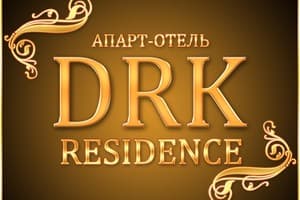 Апарт-отель DarkMen Hotel Odessa