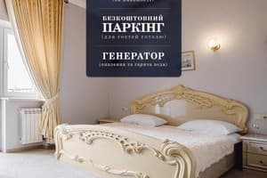 Отель Екатерина II