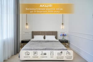 Отель Екатерина II