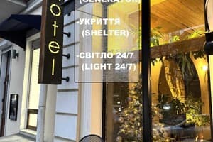 Отель Hotel 52