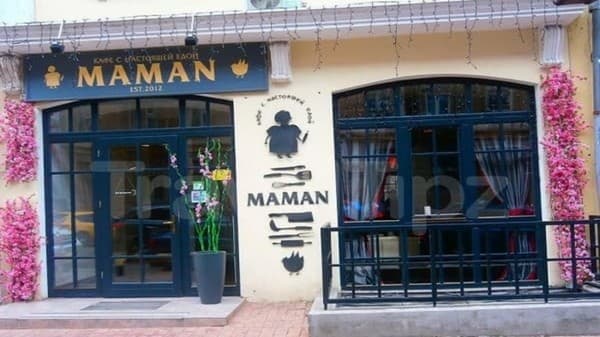 Hotel Maman 9