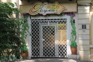 Отель Клумба 2