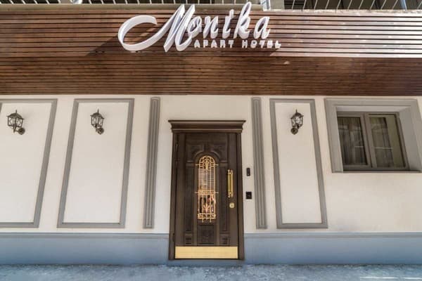 Апарт-отель Monika Apart hotel