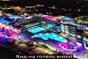 NEMO Hotel Resort & SPA 1