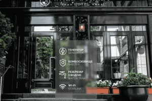 Отель Wall Street