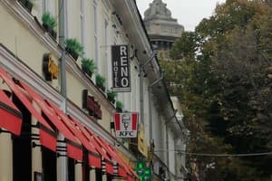 на Дерибасовской 8